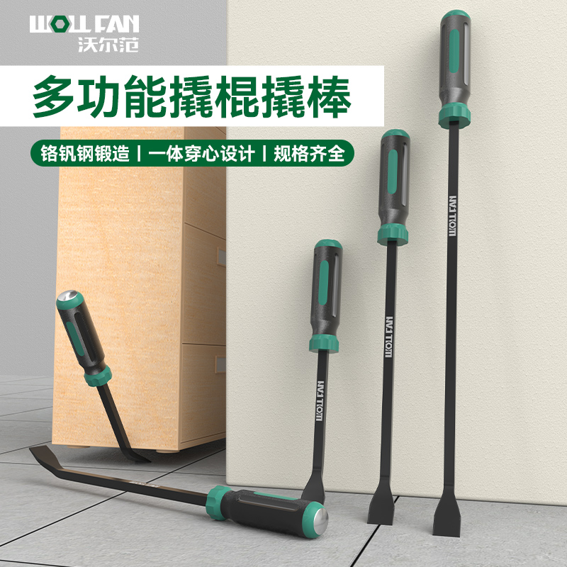 撬棍多功能特种钢撬棒木工工具汽修扒胎家用小撬杠