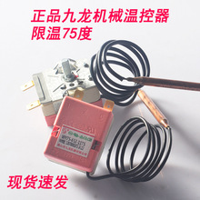 ��Ʒ�������{�ضȿ�����75&deg;�m���f���A������늟�ˮ���ؿ����_�P