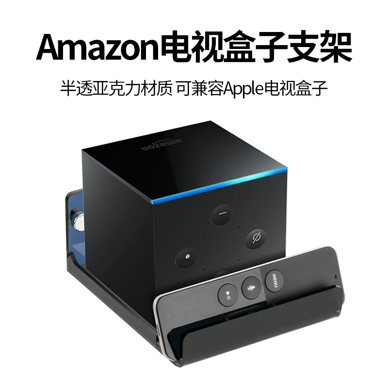 Adecuado para Amazon Fire TV Amazon TV Box Soporte de almacenamiento de pared para caja de pared