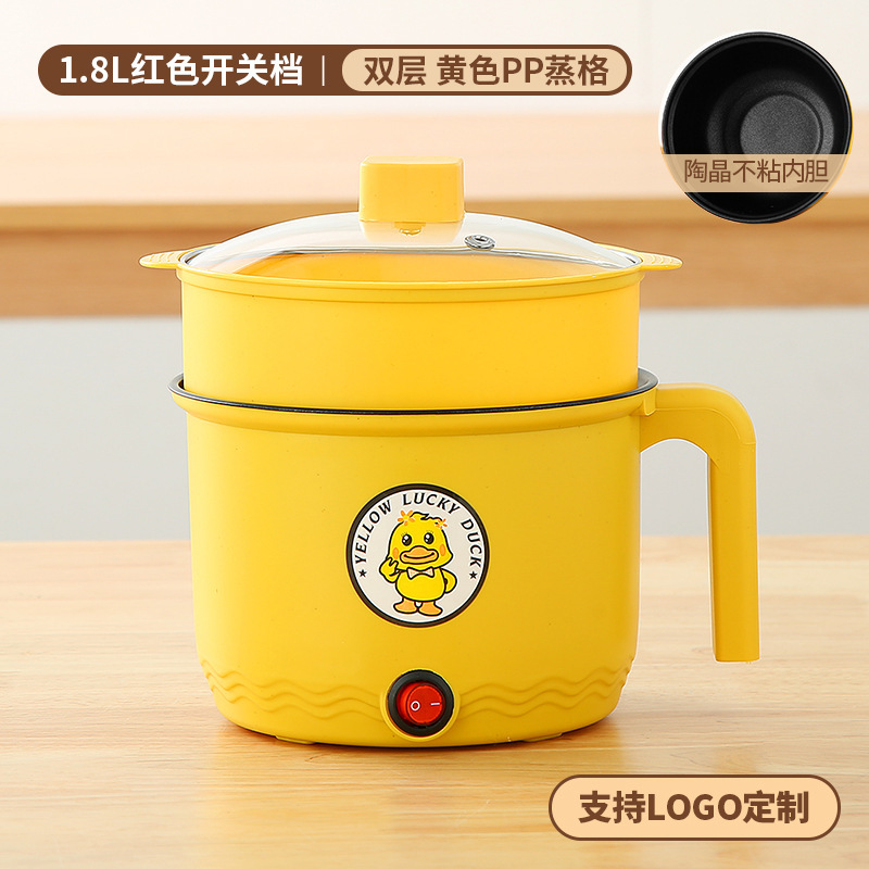 노란색 스위치 기어 붙지 않는 내부 탱크 + 플라스틱 그리드