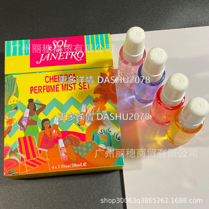 专供跨境爆款SOL DE JANEIRO里约之夏巴西香水喷雾套装现货批发|undefined