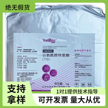 Ԫ̩���Ȱ������D��øʳƷ������Ʒ����Ʒ���ӄ�����ø�Ƅ�TGø