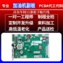 宝安深圳电子工业模块