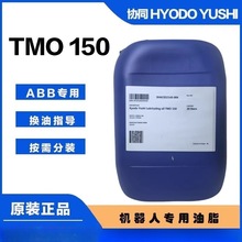 �fͬTMO150 ABBFZ No.00 RE0 SK-1A�p���X݆��C���˝���֬���B��