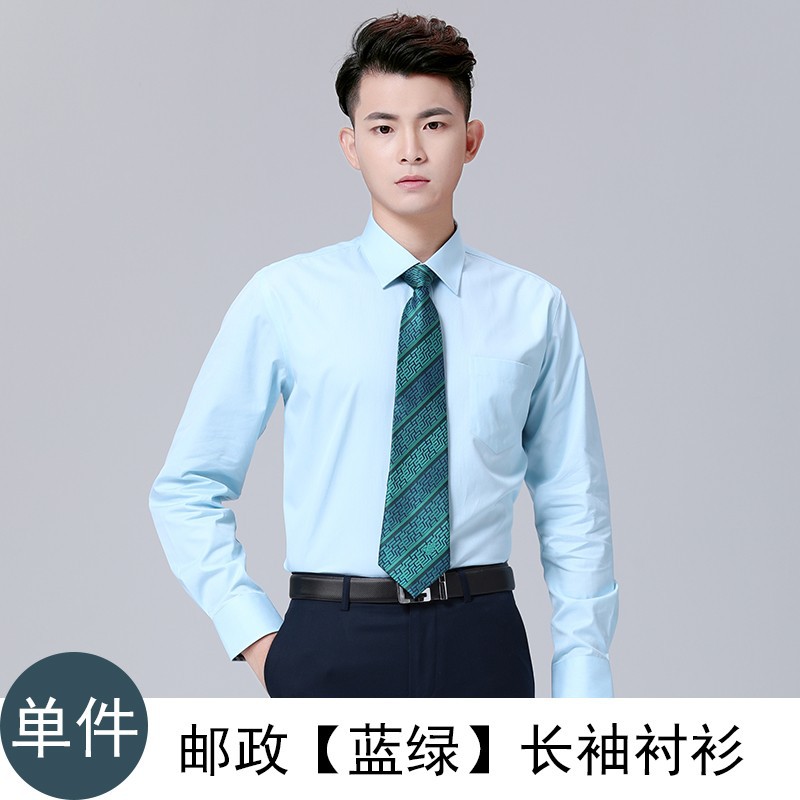 남성용 우편 [파랑과 초록] 가운