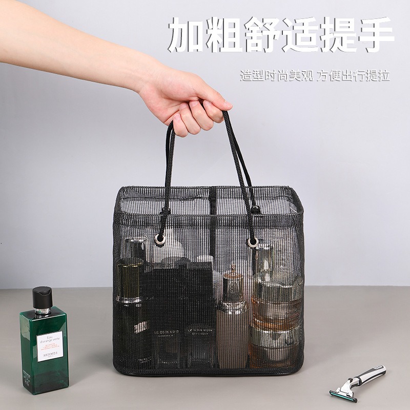 Red, drenaje, canasta de baño, fitness, natación, rafting, bolsa de playa, baño portátil para estudiantes, bolsa de almacenamiento de artículos de tocador