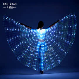 LED发光翅膀荧光蝴蝶舞翅彩色肚皮舞演出舞蹈表演金翅道具披风