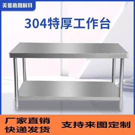 厨房操作台;炊事设备;水槽