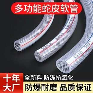 PVC͸����Ƥ���r�I����@�֝�ˮ�ܷ����W�y�ܻ��@��19/25/32/38