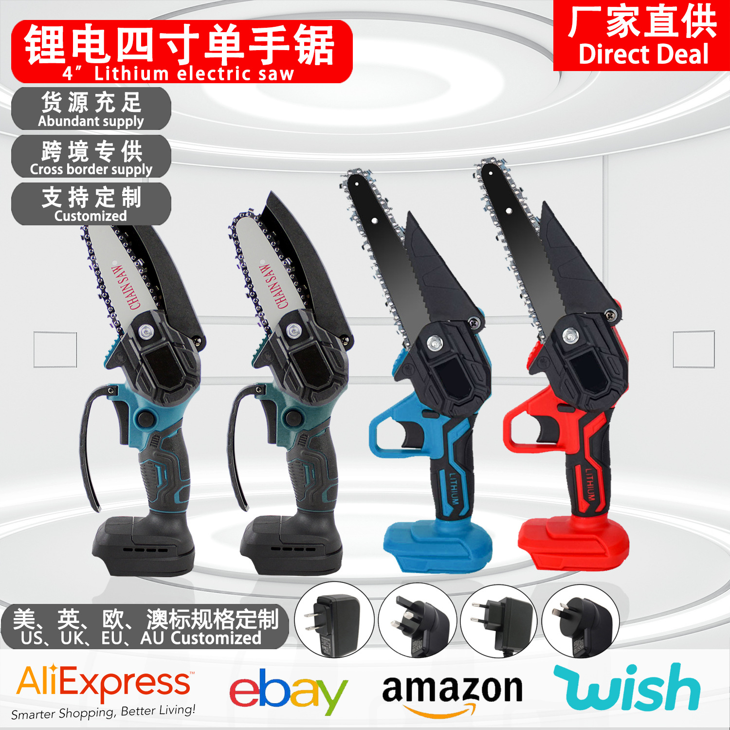 外贸款4寸小型家用单手锯6寸充电式迷你电链锯果园修枝伐木锂电锯
