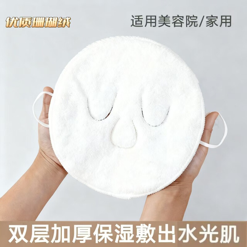 Hot Compress Towel, Coral Velvet Dry Hair Towel, Manufacturer Wholesale, Not Easy to Shed Hair, Quick Water Absorption Towel, Quick-Drying Wholesale