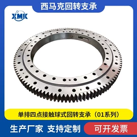 转盘轴承;齿轮