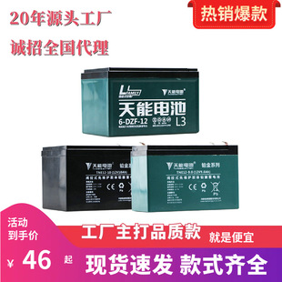 �r��늄Ӈ��F�������U�����ƿ늳�12V8a  12v늄Ӈ��F��늳����l