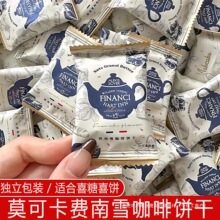 ���@���óԣ���MOKCOKEĪ�ɿ�����С��M��ѩ�����������ʳ