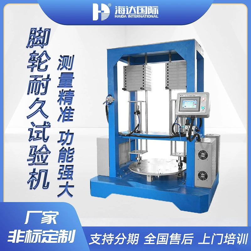 Промышленные ролики для испытания на износостойкость Колеса для испытания на износостойкость Колеса для испытания на усталость Колеса для испытания на износостойкость
