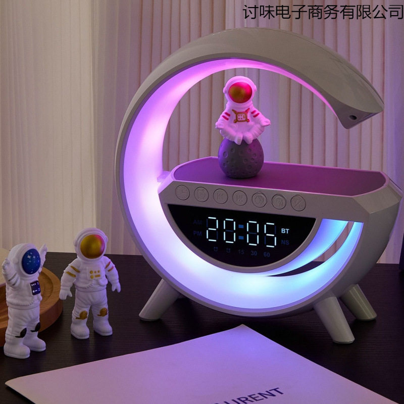 氛围多功能台灯无线充电蓝牙音响音量闹钟夜灯生日男生音箱|undefined