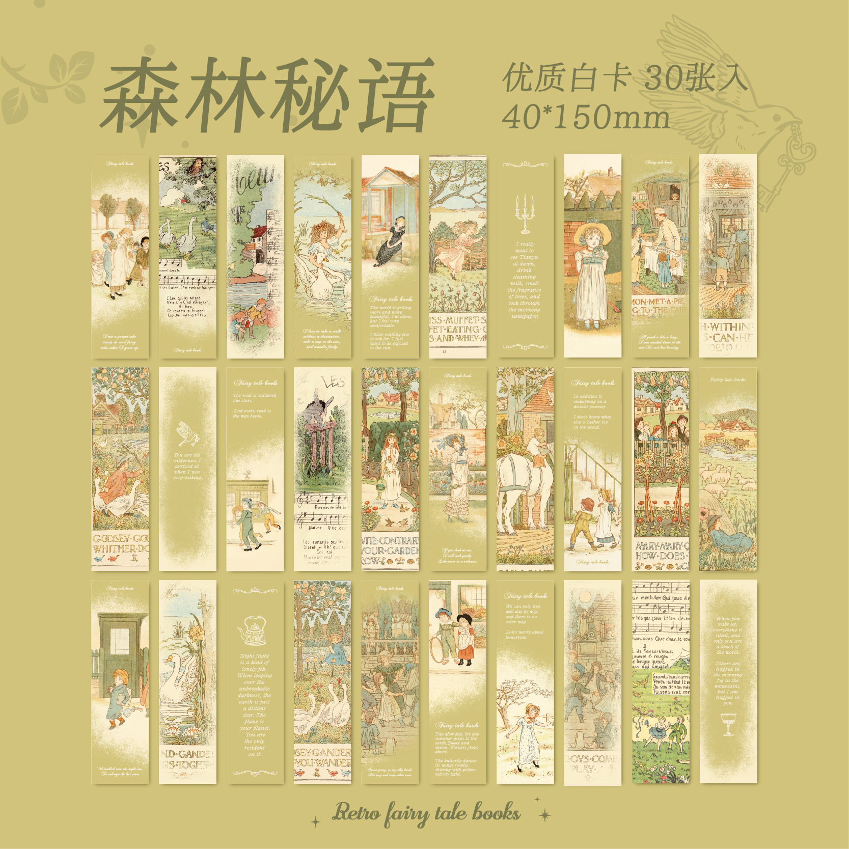 Mr. Paper Fantasy Fairy Tale Marcadores en caja Serie de libros de cuentos de hadas retro Marcadores de lectura para estudiantes Marcadores en caja