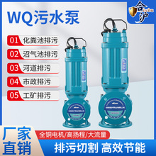 WQ��ˮ���ˮ�����۱����{�û��S�س�ˮ�C