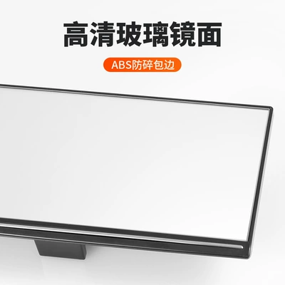 mirror General car reversing blind: Large field of view rear view auxiliary mirror