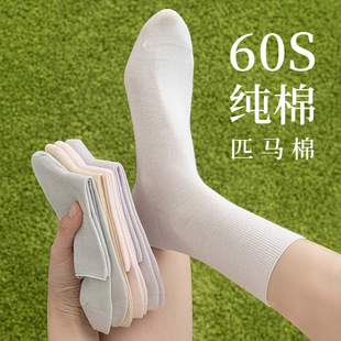 60֧ƥ�R��Ůʿ��Ͳ�m���޷����������ɿ������m͸��ȫ��Ů�m�ļ�
