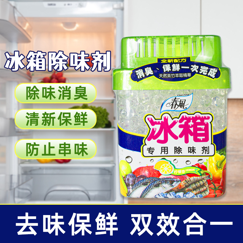 Brisa de primavera refrigerador interior desodorante caja de bálsamo de limón aire fresco caja de refrigerador doméstico caja de desodorización