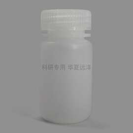 FBTL020-80pcs 广口试剂瓶(PP, 65ml, 本色) 80个/箱