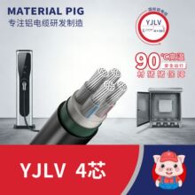 �����Xо��|���̌��� YJLV4 о�͉������|�o���X���S��ֱ��