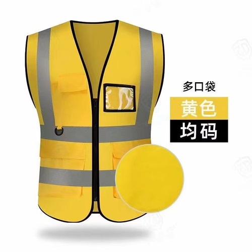 Custom Logo Reflective Strip Volunteer Vest with Open Workmanship Breathable Men's Advertising Workwear Jacket