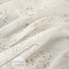 纯苎麻布料  薄款麻料国风新中式服装面料 薄透苎麻印花面料