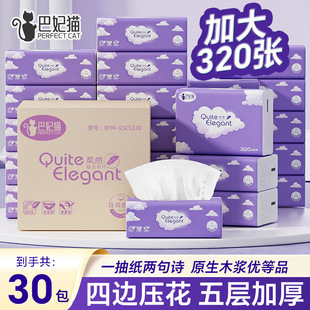 ����؈320��Ԋ�~�鼈��ԭ��ľ�{��߅������ӼӺ���������