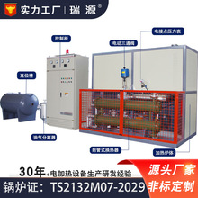 360KW��sһ�w�z�ϰ��ˮ�������a�Ì����͠t 늼ӟጧ���͠t