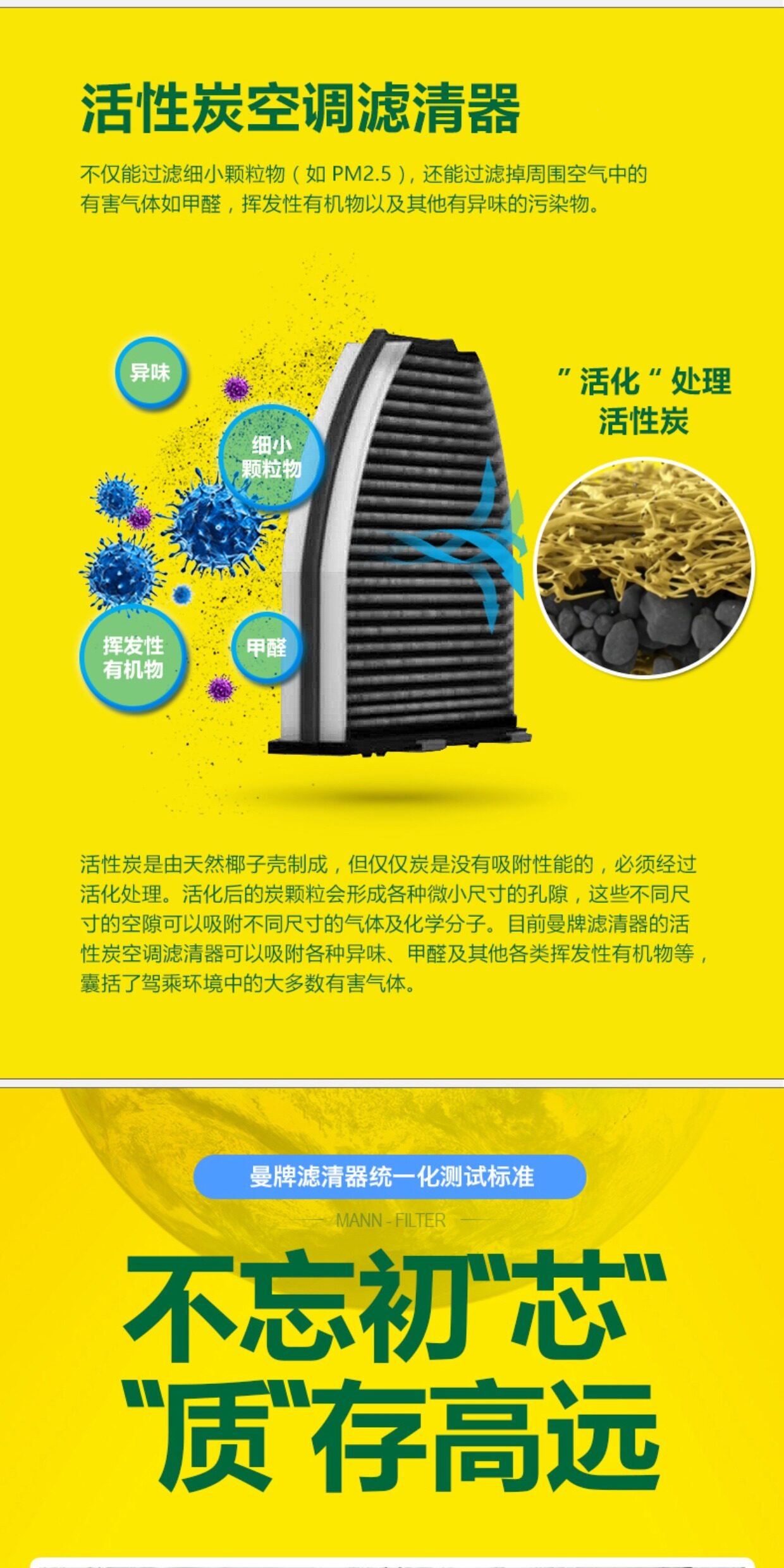 Suitable for Ford Focus, Mondeo, Ruiji, Explorer, Man Brand Three-Filter Oil, Air, and Air Conditioning Filter Elements