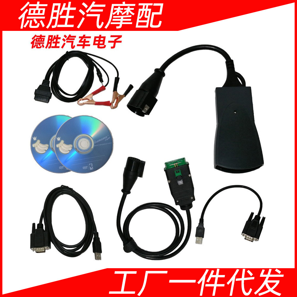 标致雪铁龙PP2000全芯片LEXIA3 Diagbox 7.83 Full chip