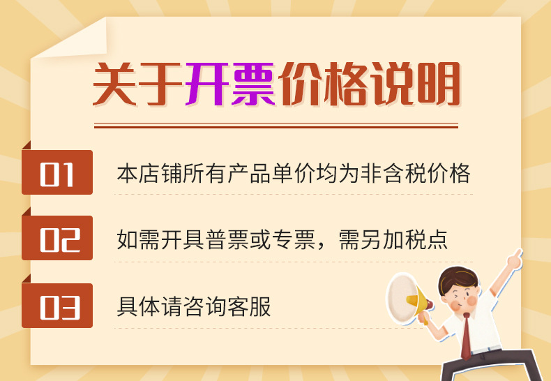 超友味海带结香辣味150g网红海带零食即食泡椒海带休闲零食批发详情2