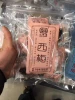 [西梅135g]