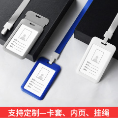 现货批发滑盖推合卡套ABS塑料工牌学生证校园卡竖款工作证展会证