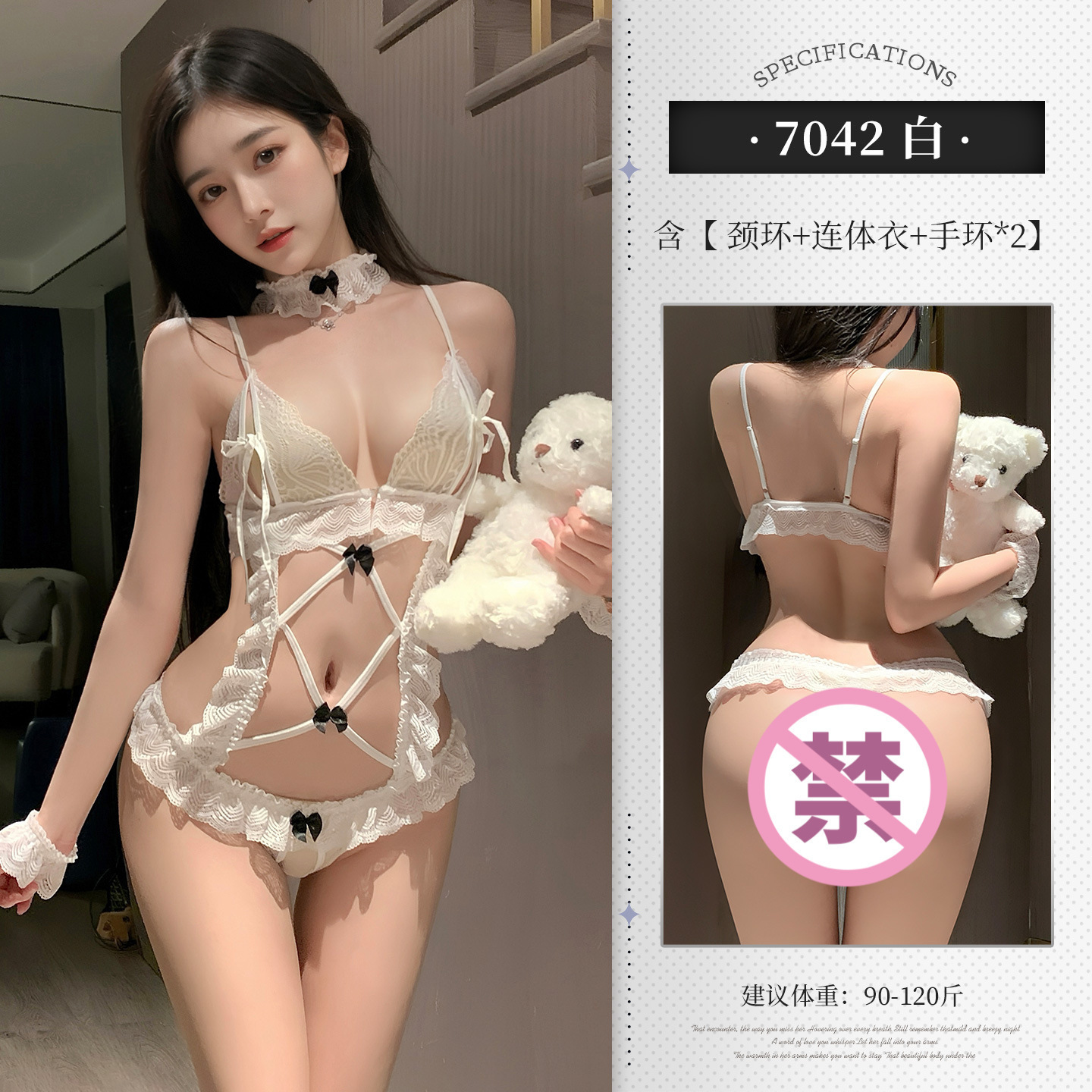 Feimu Three-Point Mesh Lingerie Set with Neck Ring, Bodysuit and Wristbands — detail image 16