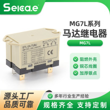 �R�_�^��� MG7L 200-240V �M�ښWķ�����{�^���6�_25Aԭ�b����