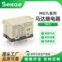 欧姆龙25a200-240v马达继电器