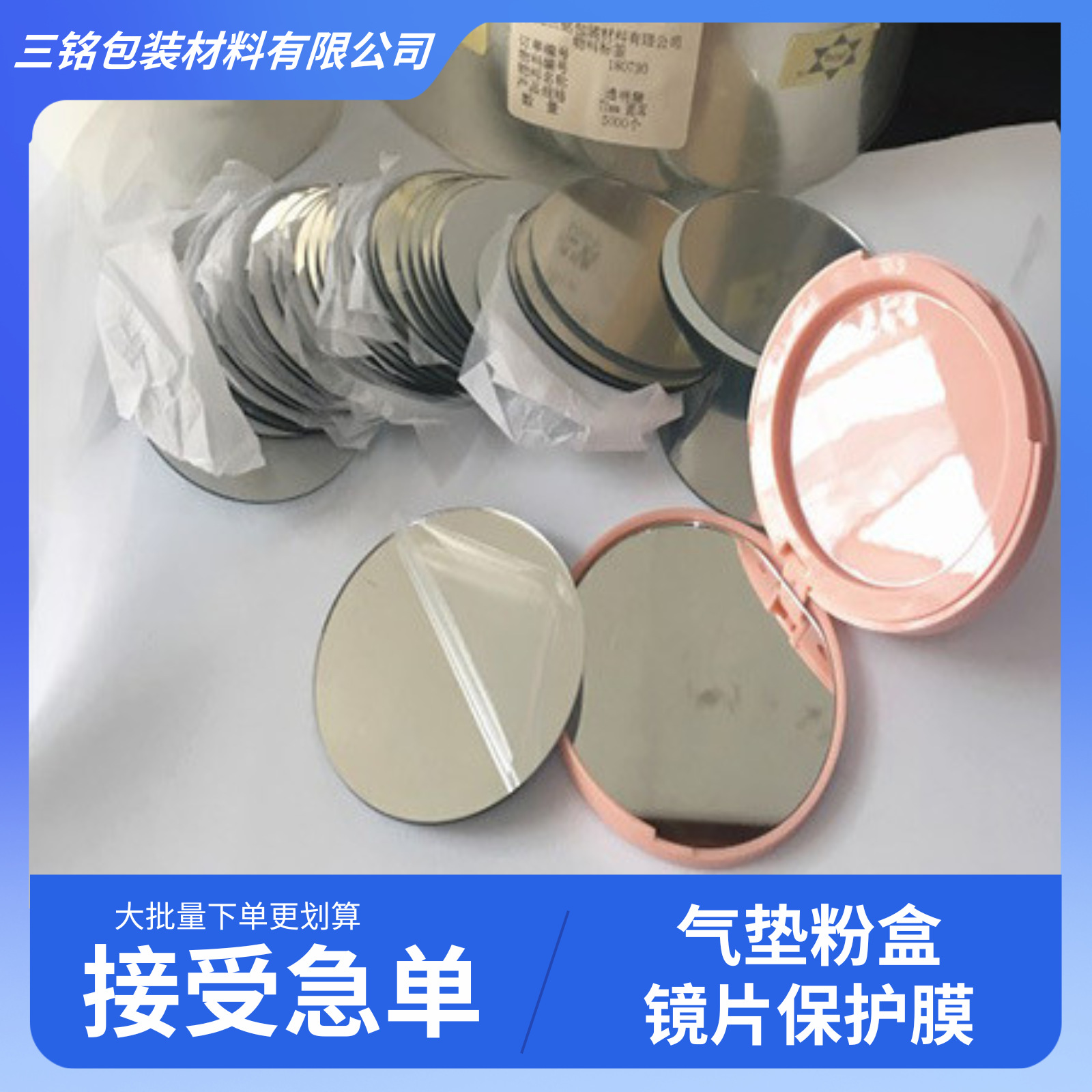 直销高透静电膜pet高粘性印刷塑胶外壳保护膜铝壳产品表面防静电