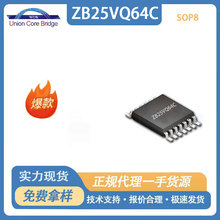 ��˸ZB25VQ64CSJGԭװ�洢��64MbitSPINORFlashоƬSOP-8��װ�ֻ�