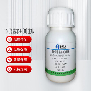 10-�u�����K[H]��� CAS:33155-90-7������98%�ЙC�ϳ����g�w