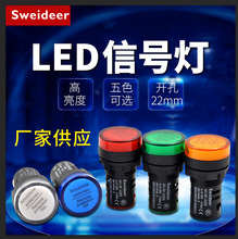���ҹ�Ӧ AD136-22DSָʾ�ƿ���22mm��ɫ����LED�źŵƺ��̻�����