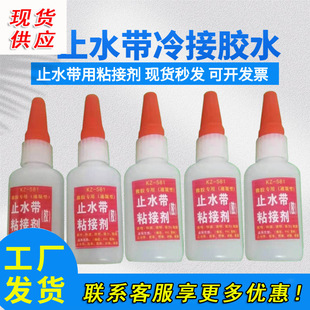 ֹˮ����ճ�ӄ�������zˮ����ʩ���ߏ�ճ�ӄ����zֹˮ�����^�zˮ