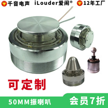 ���F؛���B���๦�����Ӱ�Ħ����25W���ӹ�������� 50MM��������
