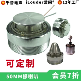 扬声器;谐振器;影音电器配件