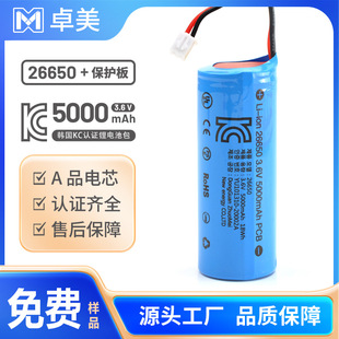 26650�늳� 3.7V�ɳ��5000mAh픲������ӱ��o���n��KC�J�C �ι�