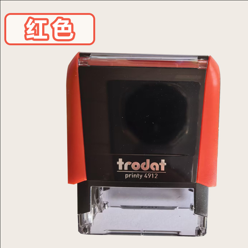 Material de sello de tinta de retorno de varios colores al por mayor de la serie 4912 material de sello rectangular volteado carcasa de color