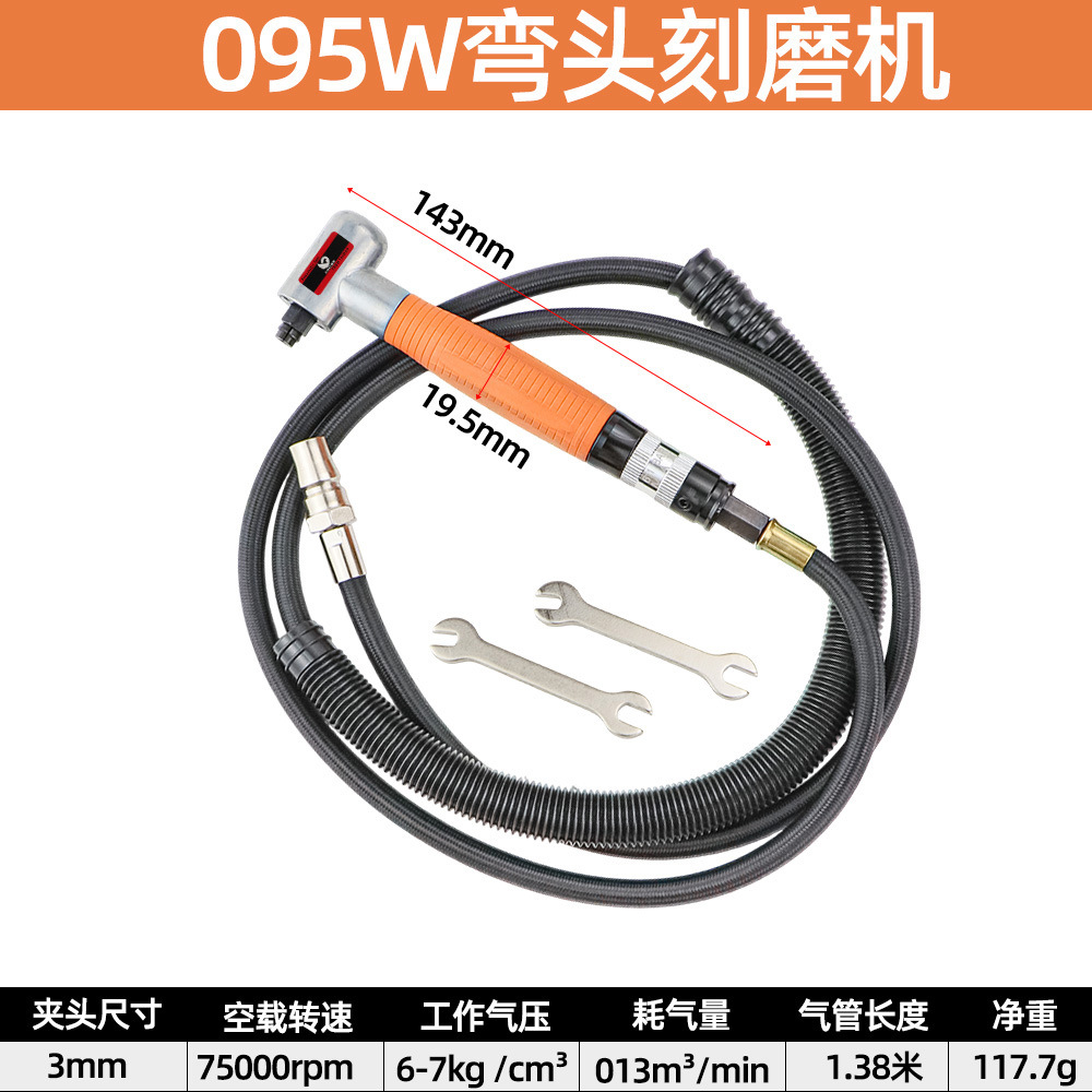 Taiwán velocidad Leopard 095W viento neumático pulido pluma codo ángulo recto 90 grados máquina de pulir máquina de grabado pluma máquina pulidora