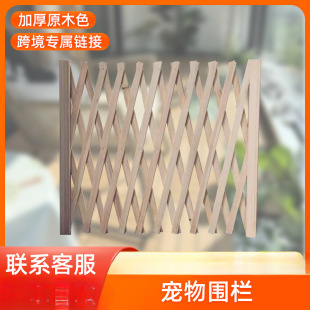 Barrier Dog Pet Fence Guardrail Railing Isolation Cage Cat Gate Fence Dog Fence Anti-Cat Indoor